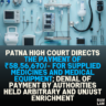 Patna High Court Directs the Payment of ₹58,56,670/- for Supplied Medicines and Medical Equipment; Denial of Payment by Authorities Held Arbitrary and Unjust Enrichment