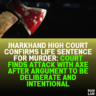 Jharkhand High Court Confirms Life Sentence for Murder: Court Finds Attack with Axe After Argument to Be Deliberate and Intentional