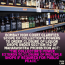 Bombay High Court Clarifies Scope of Collector’s Powers to Order Closure of Liquor Shops Under Section 142 of Maharashtra Prohibition Act: “The Collector’s power extends to closure of multiple shops if required for public peace.”