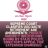 Supreme Court Clarifies UGC/AICTE Retirement Age Amendments: Private Minority Institutions Bound by State Policy, Director's Appeal for Extension Dismissed