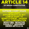 Supreme Court Holds Temporary Appointments Do Not Confer Right to Reinstatement, Awards ₹5 Lakh Compensation, Rejecting "Negative Equality" Argument Under Article 14