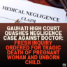 Gauhati High Court Quashes Negligence Case against Doctor: Fresh Inquiry Ordered for Tragic Death of Pregnant Woman and Unborn Child.