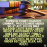 Supreme Court Quashes Criminal Proceedings Under SC-ST Act, Holds That Alleged Caste-Based Abuse Inside a Government Office Does Not Satisfy ‘Public View’ Requirement and Fails to Constitute an Offense Under Sections 3(1)(r) and 3(1)(s)