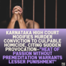 Karnataka High Court Modifies Murder Conviction to Culpable Homicide, Citing Sudden Provocation—"Heat of Passion Without Premeditation Warrants Lesser Punishment"