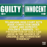 presumption of innocence