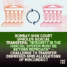 judicial transfer