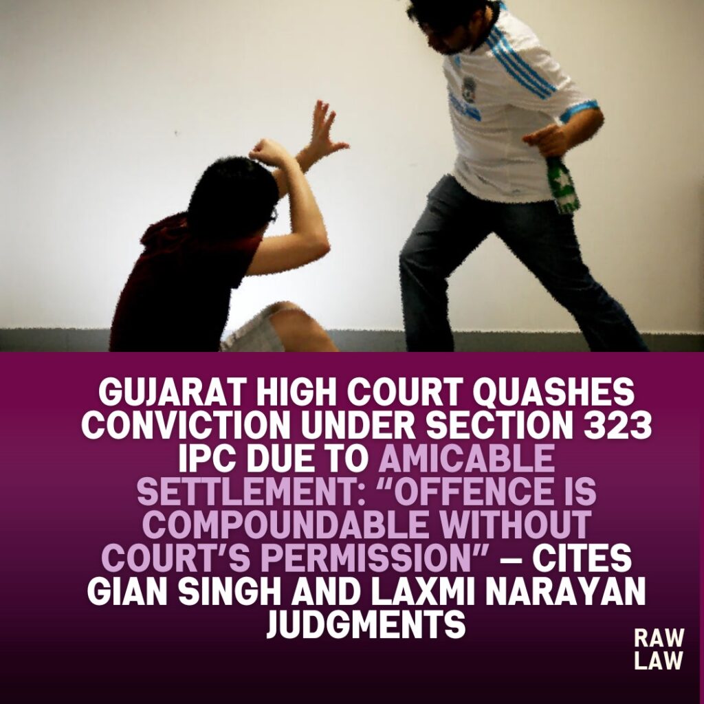 gujarat high court