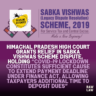 sabka vishwas