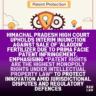 patent rights