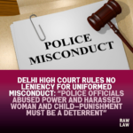 police misconduct