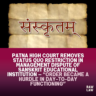SANSKRIT