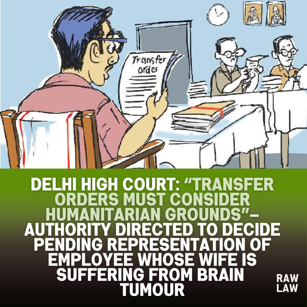transfer order