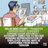 transfer order