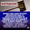 bai rejected
