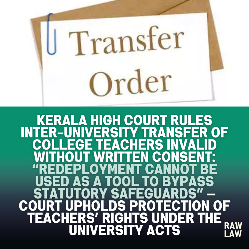 transfer order