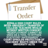 transfer order