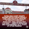 patna court