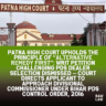 Patna High Court Upholds the Principle of “Alternative Remedy First”: Writ Petition Challenging PDS Dealer Selection Dismissed — Court Directs Applicant to Approach Divisional Commissioner Under Bihar PDS Control Order, 2016 2 phc