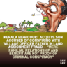 Kerala High Court Acquits Son Accused of Conspiring with Village Officer Father in Land Assignment Fraud — “Mere Familial Relationship and Benefit Are Not Proof of Criminal Conspiracy” 2 land fraud