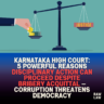 Karnataka High Court: 5 Powerful Reasons Disciplinary Action Can Proceed Despite Bribery Acquittal — Corruption Threatens Democracy