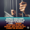 Bombay High Court Reduces Sentence in Attempt to Murder Case — “Where Intention to Kill Is Absent, Section 307 IPC Cannot Be Invoked” 3 Bombay High Court Reduces Sentence in Attempt to Murder Case — “Where Intention to Kill Is Absent, Section 307 IPC Cannot Be Invoked”
