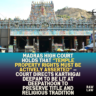 Madras High Court holds that “temple property rights must be actively asserted” — court directs Karthigai Deepam to be lit at Deepathoon to preserve title and religious tradition